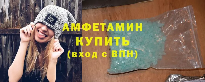 Amphetamine Розовый  МЕГА ТОР  Крымск 