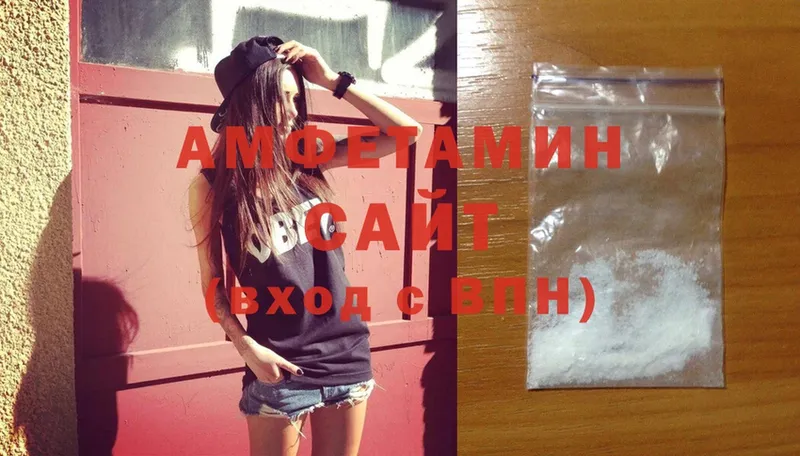 Amphetamine 97% Крымск