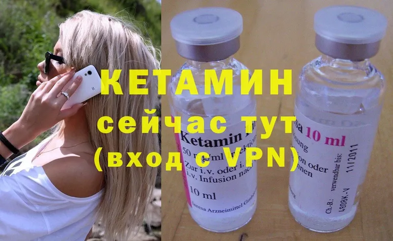 купить наркотик  Крымск  Кетамин ketamine 