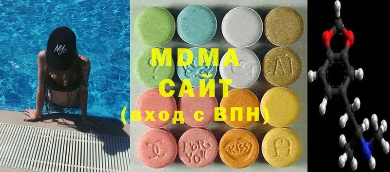 MDMA crystal  KRAKEN маркетплейс  Крымск  дарнет шоп 